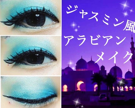 アイカラーパレット/ティアラガール/アイシャドウパレットを使ったクチコミ(1枚目)