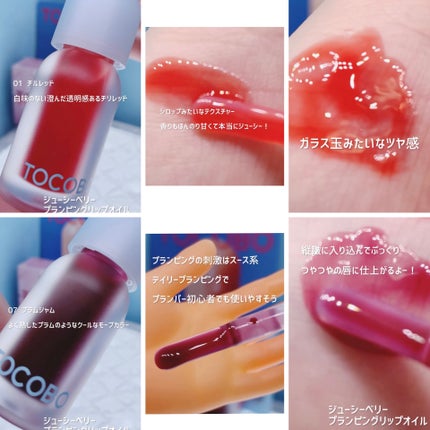 を使ったクチコミ(2枚目)