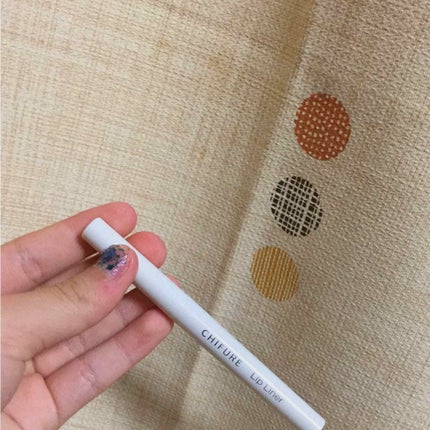 リップ ライナー/ちふれ/リップライナーを使ったクチコミ(1枚目)