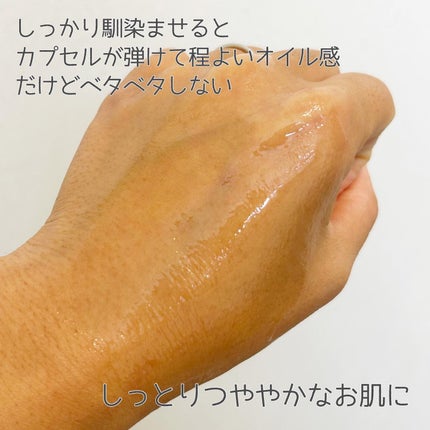 スペシャルジェルクリーム EX (オイルイン)/アクアレーベル/オールインワン化粧品を使ったクチコミ(5枚目)