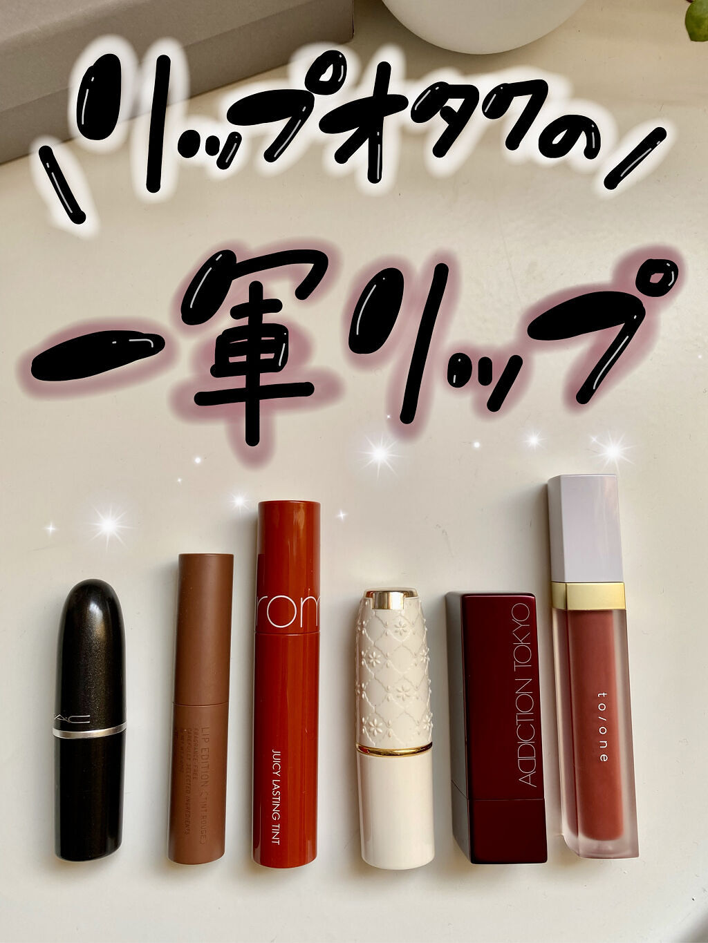 エテュセ リップエディション(ティントルージュ)/ettusais/リップティントを使ったクチコミ（1枚目）