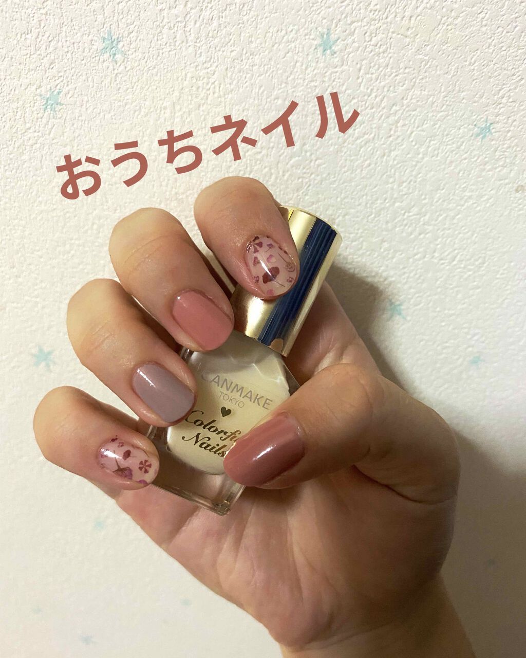 カラフルネイルズ/キャンメイク/マニキュアを使ったクチコミ(1枚目)