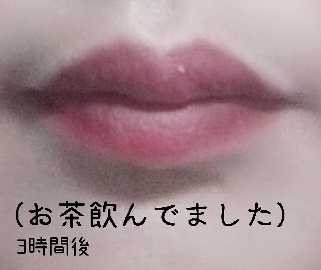 ジューシーラスティングティント/rom&nd/リップティントを使ったクチコミ(4枚目)