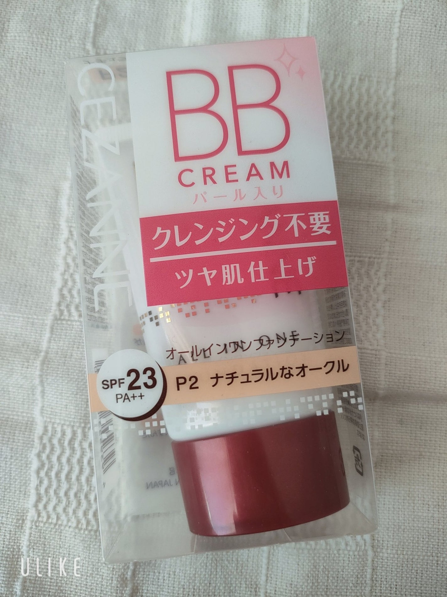 BBクリーム パール入り/CEZANNE/BBクリームを使ったクチコミ(4枚目)