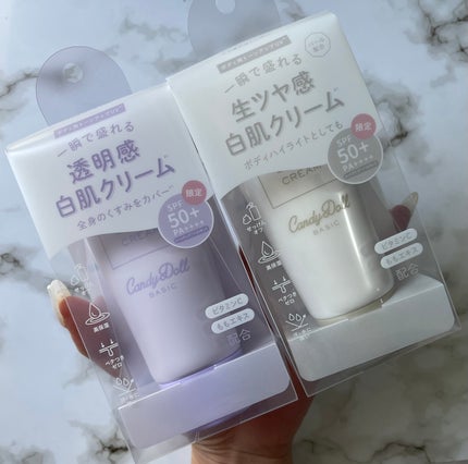 ブライトピュアクリーム+/CandyDoll/日焼け止めクリームを使ったクチコミ(7枚目)