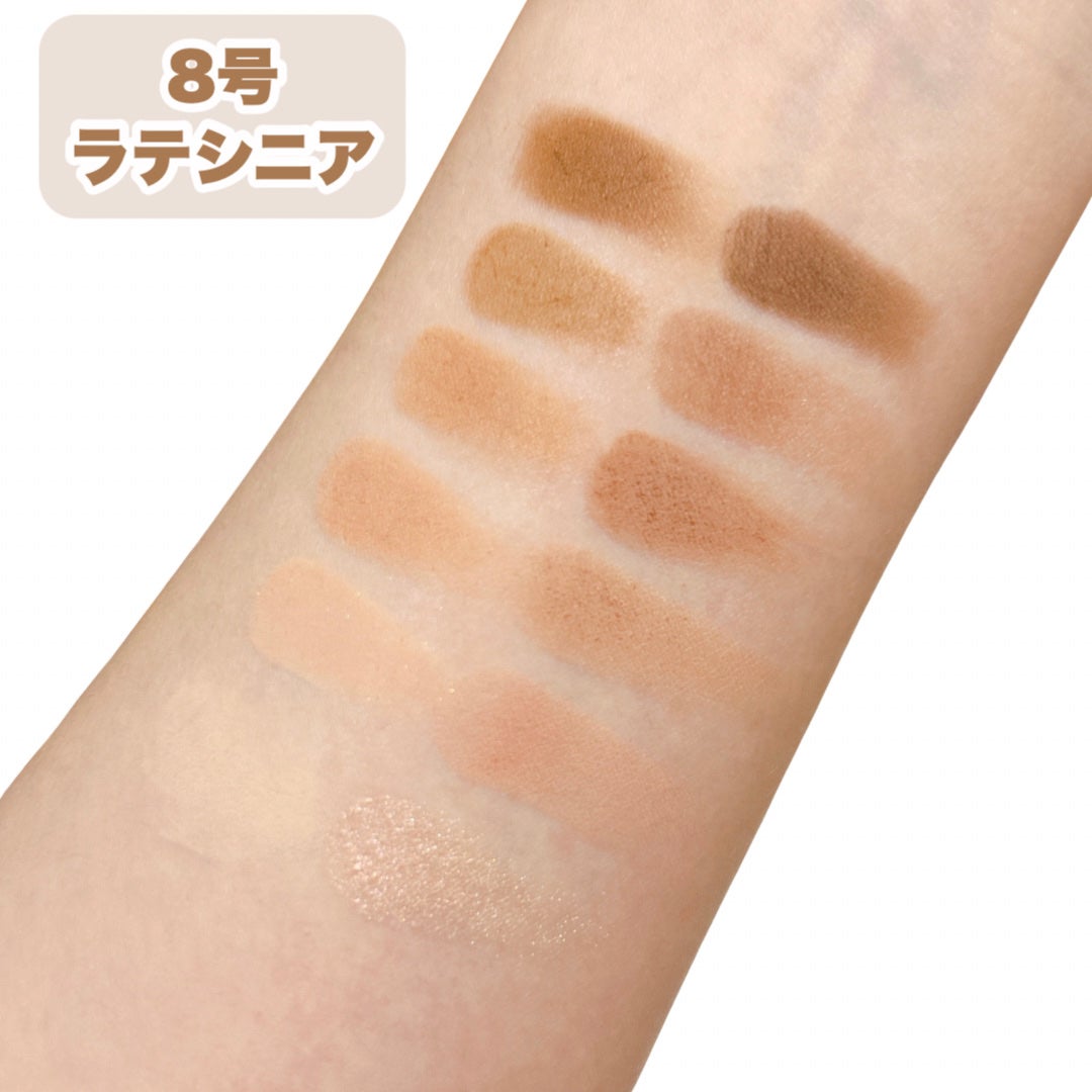 プロ アイ パレット エアー/CLIO/アイシャドウパレットを使ったクチコミ(7枚目)