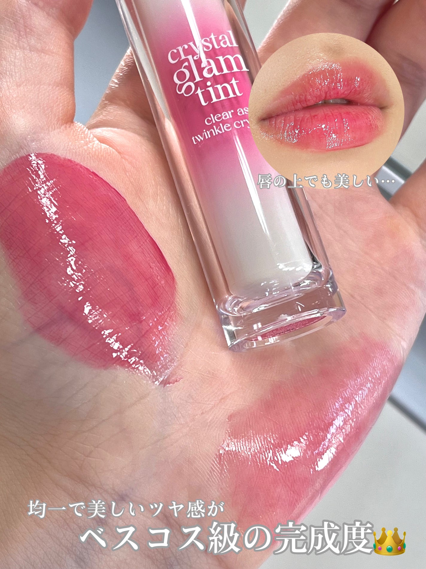 ã¯ãªã¹ã¿ã« ã°ã©ã ãã£ã³ã/CLIO/ãªãããã£ã³ãã䜿ã£ãã¯ãã³ãïŒ4æç®ïŒ