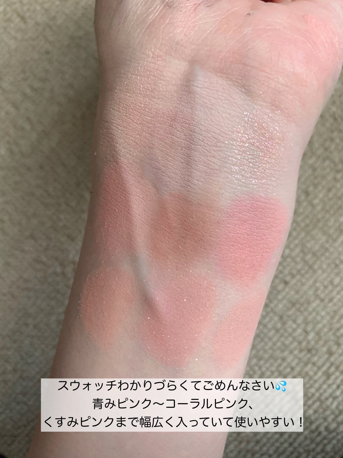 マイフェイブムードアイパレット 9カラー/HOLIKA HOLIKA/アイシャドウパレットを使ったクチコミ(3枚目)