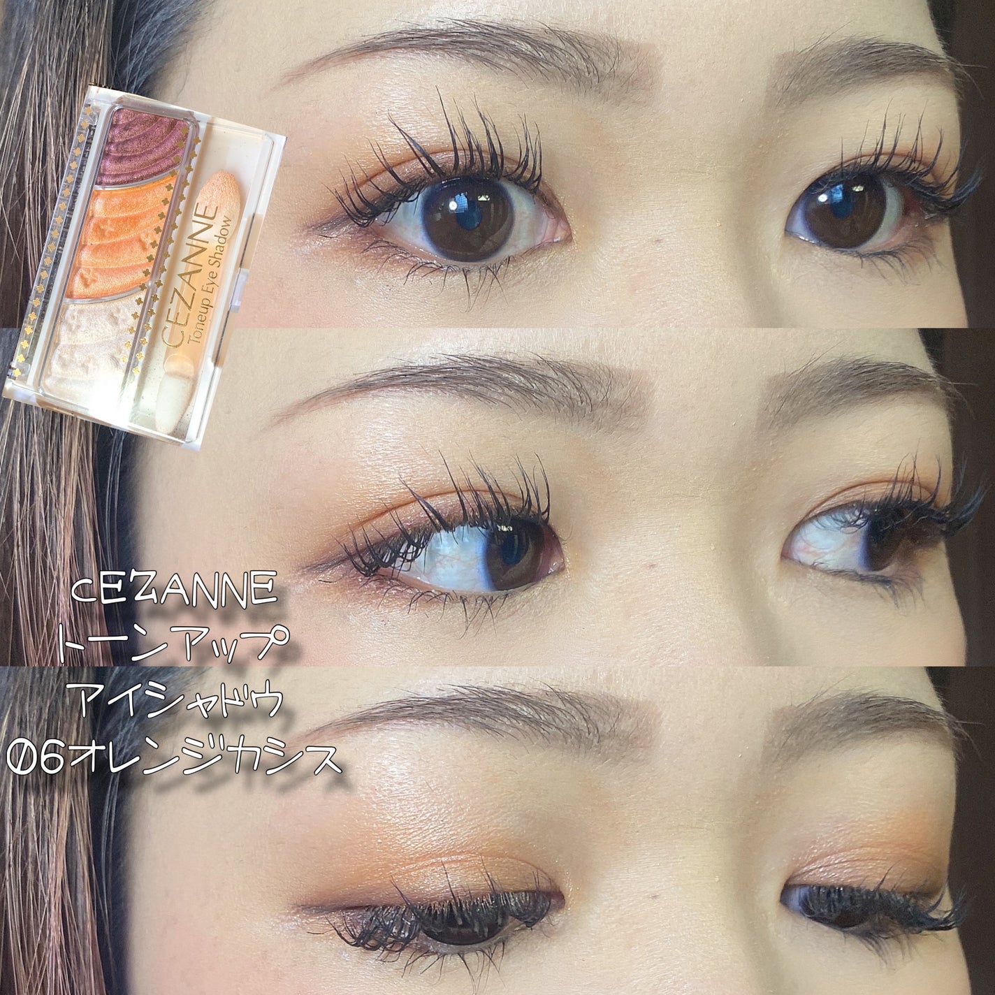 トーンアップアイシャドウ/CEZANNE/アイシャドウパレットを使ったクチコミ(1枚目)