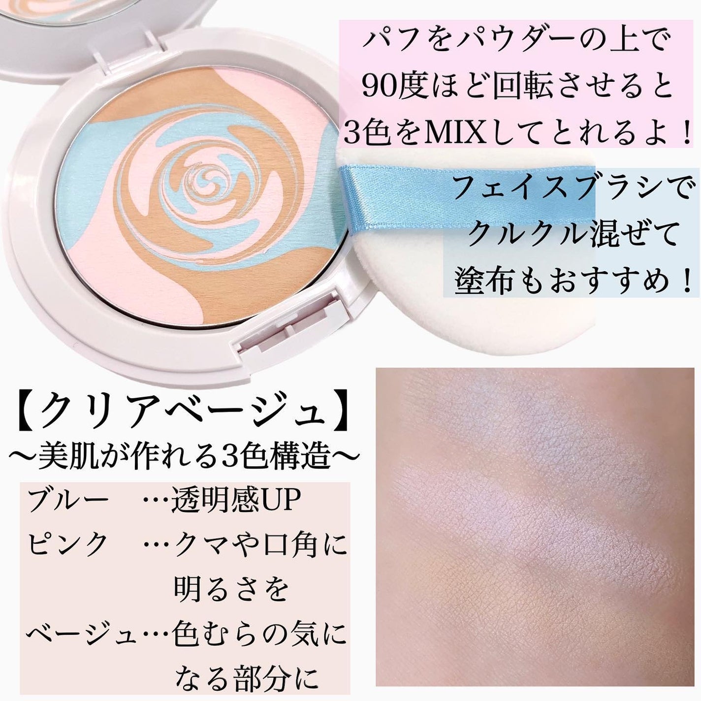 スキンプロポーショニングパウダー/Quince/プレストパウダーを使ったクチコミ(4枚目)