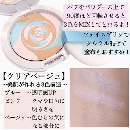 スキンプロポーショニングパウダー/Quince/プレストパウダーを使ったクチコミ(4枚目)