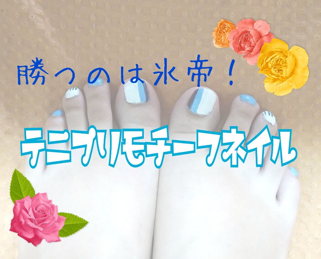 AT サロンネイルエナメル/Art Collection/マニキュアを使ったクチコミ(1枚目)