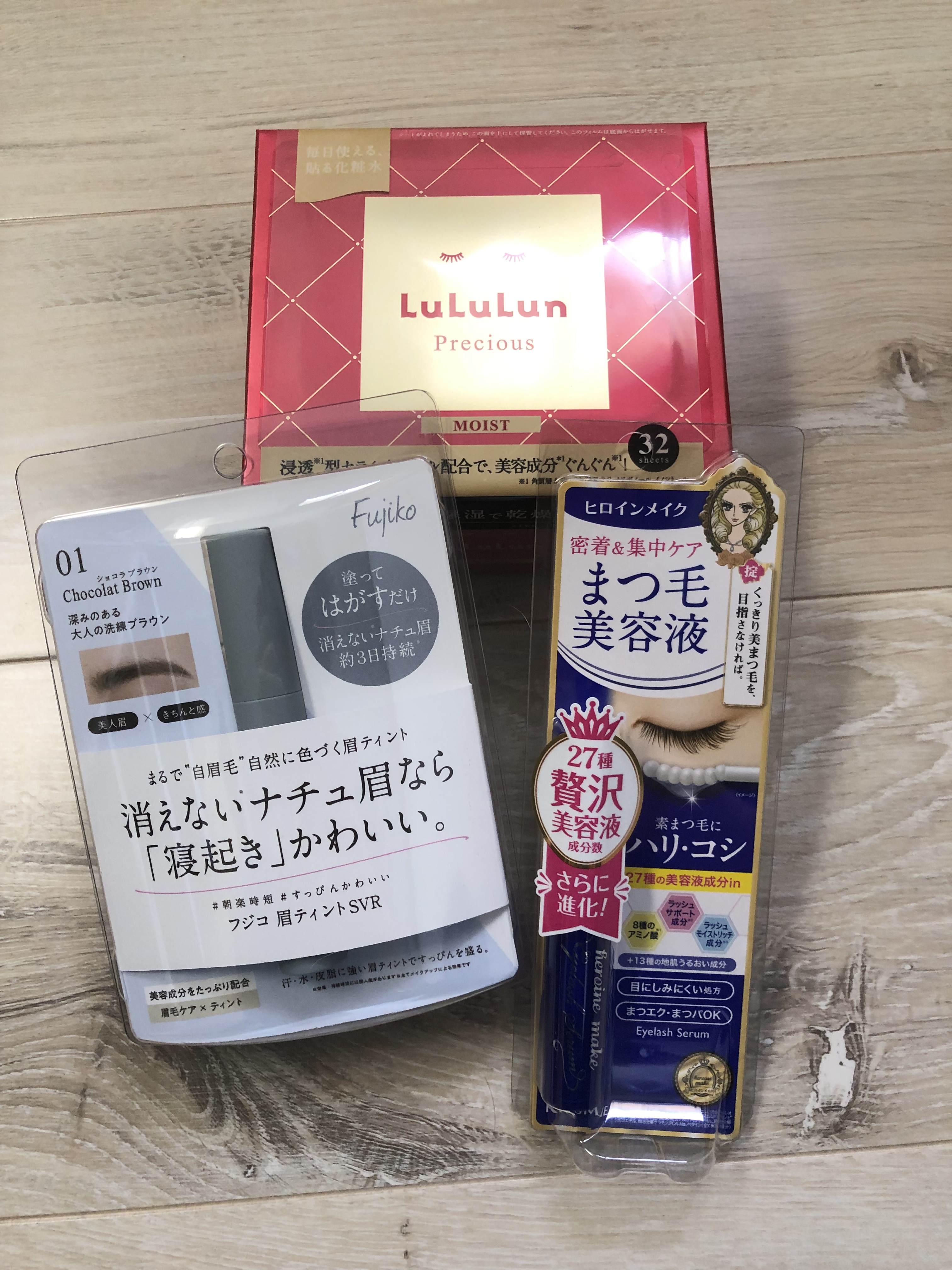 アイラッシュセラムEX/ヒロインメイク/まつげ美容液を使ったクチコミ（1枚目）