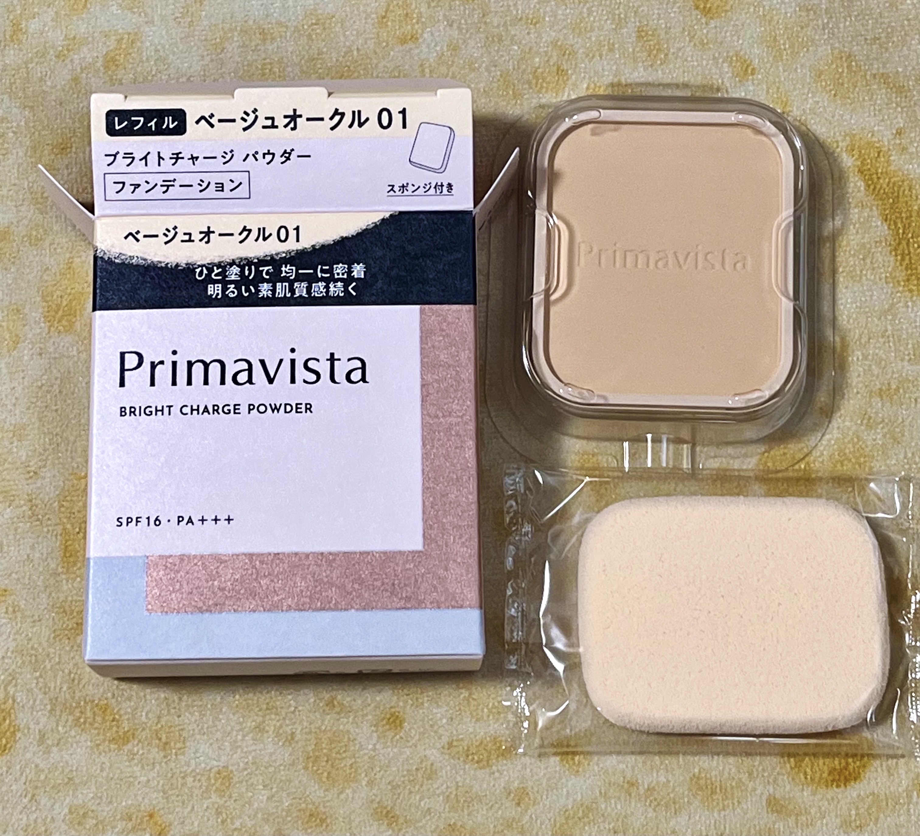 プリマヴィスタ・ブライトチャージ パウダー【オークル 05】レフィル × ２個② プリマヴィスタ ブライトチャージパウダー オークル05 レフィル