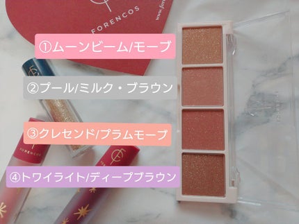 mami on LIPS 「韓国のコスメブランドFORENCOSのホリデーパーティーセット..」(4枚目)