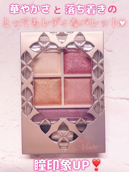 パノラマデザイン アイパレット/Visée/アイシャドウパレットを使ったクチコミ(1枚目)