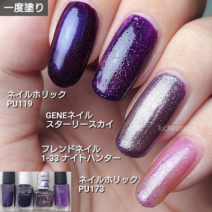 カラフルネイルズ/キャンメイク/マニキュアを使ったクチコミ(6枚目)