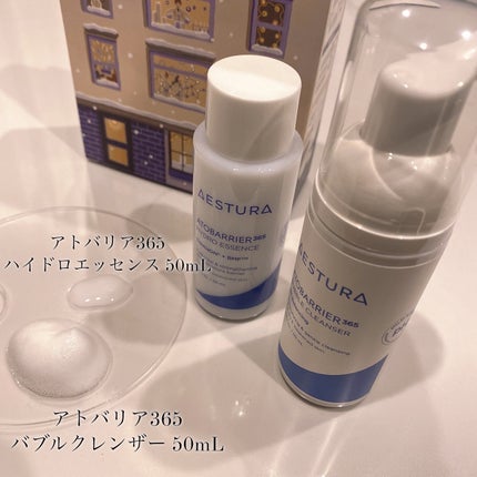 アトバリア365クリーム/AESTURA/フェイスクリームを使ったクチコミ(6枚目)