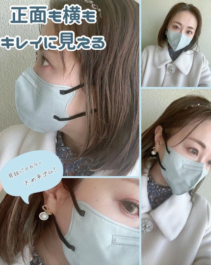 を使ったクチコミ(3枚目)