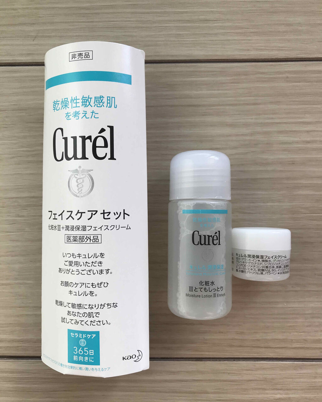 潤浸保湿 化粧水 III とてもしっとり/キュレル/化粧水を使ったクチコミ（2枚目）