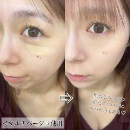 薬用ホワイトニングUVコンシーラー/トランシーノ/スティックコンシーラーを使ったクチコミ(5枚目)