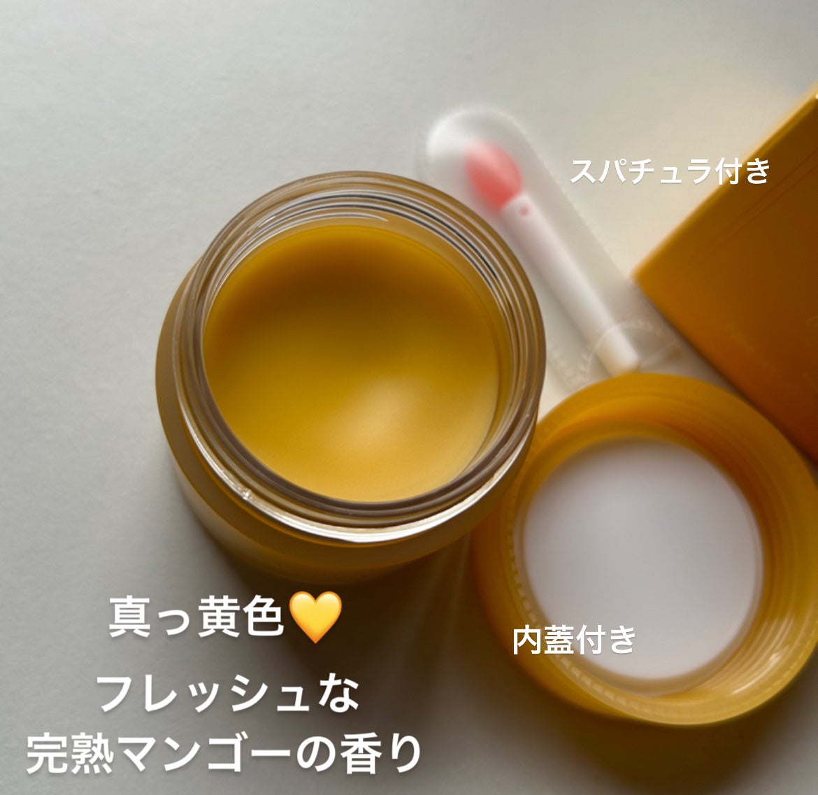 リップスリーピングマスク/LANEIGE/リップバームを使ったクチコミ(2枚目)