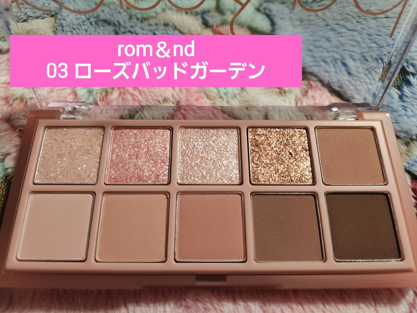 ベターザンパレット/rom&nd/アイシャドウパレットを使ったクチコミ(1枚目)