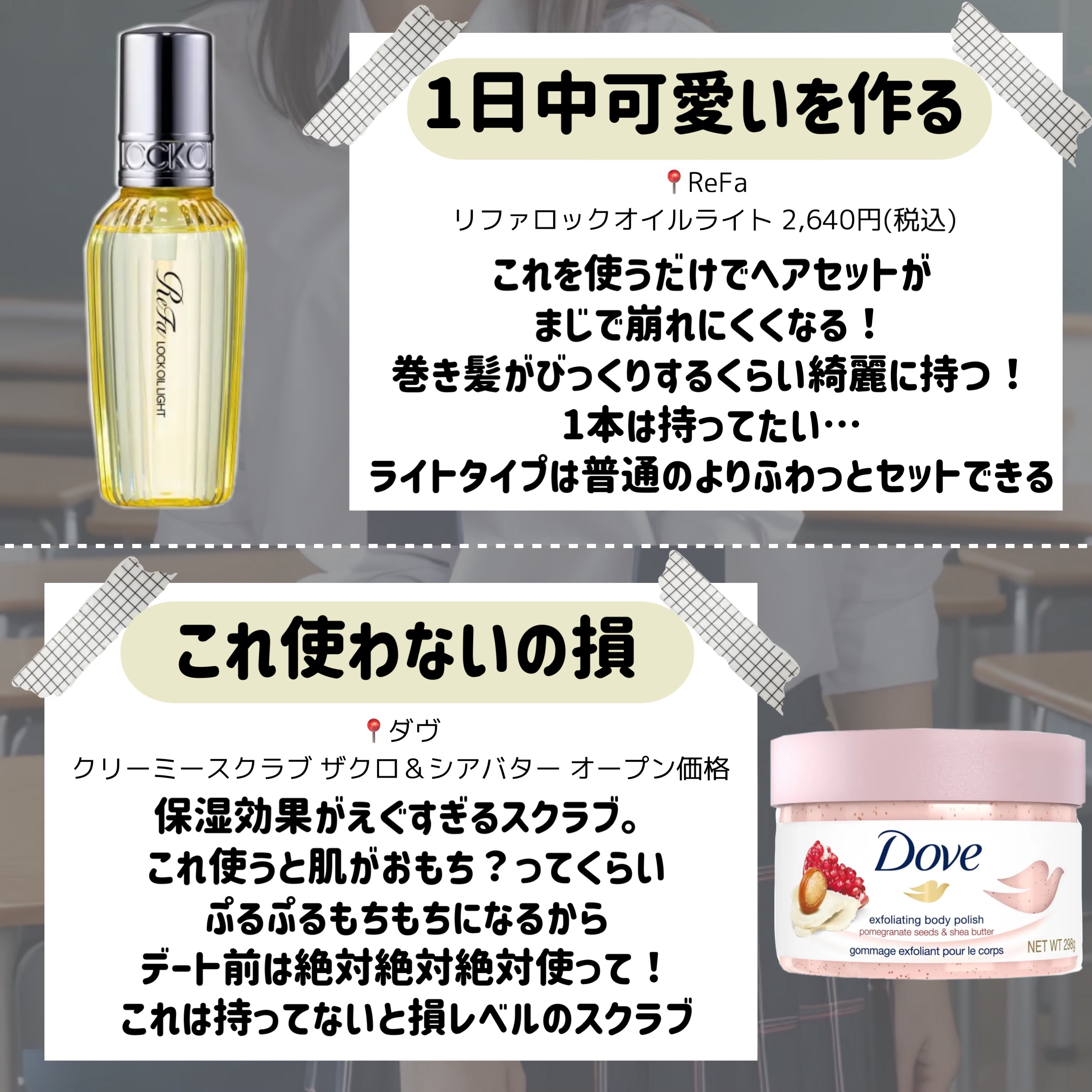 ビタミンＣ誘導体配合入浴料/amproom/保湿系入浴剤を使ったクチコミ（3枚目）