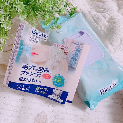 クリアふきとりシート/ビオレ/クレンジングシートを使ったクチコミ(4枚目)