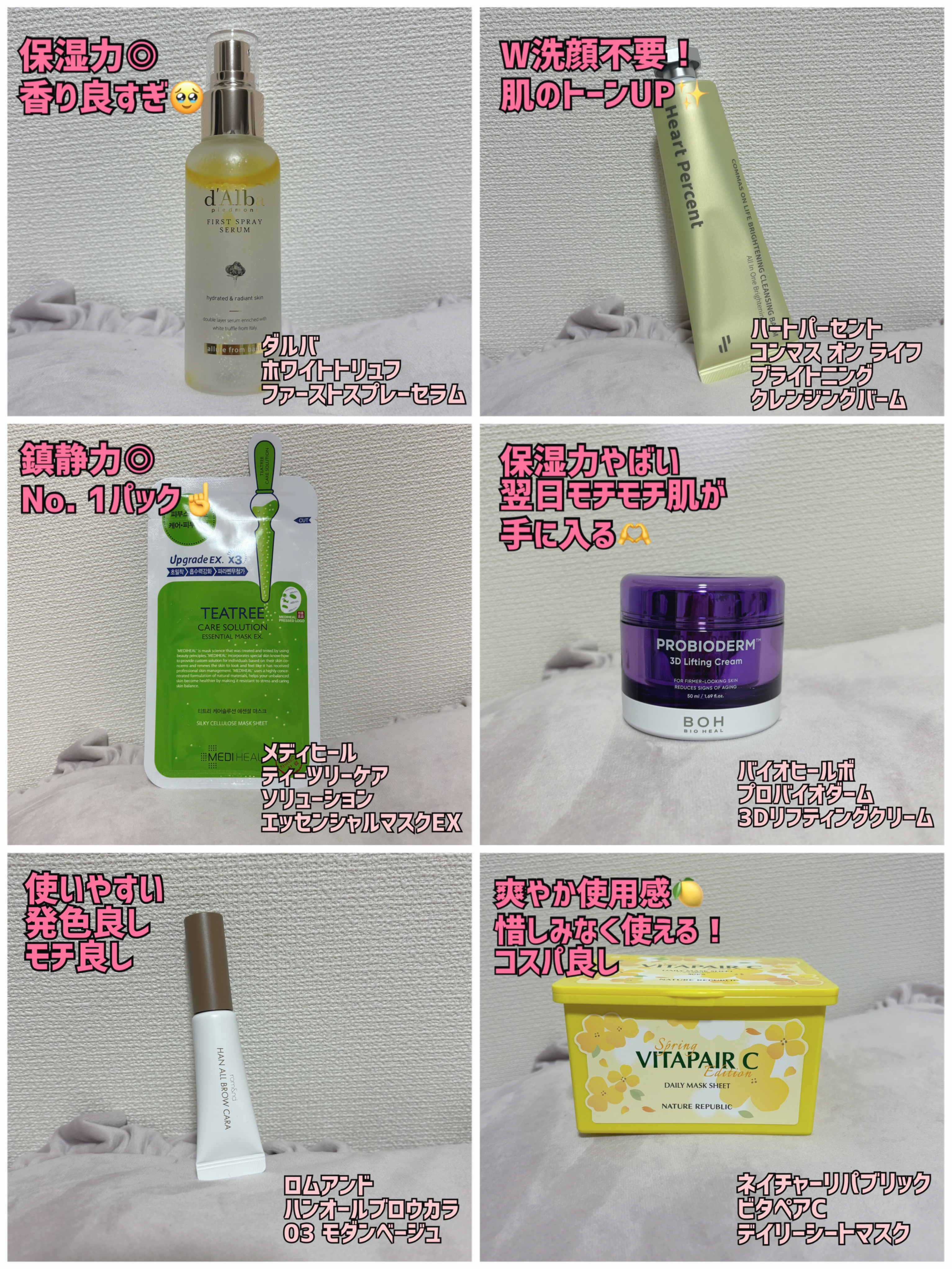 ティーツリーケア ソリューション エッセンシャルマスクEX/MEDIHEAL/シートマスク・パックを使ったクチコミ（2枚目）