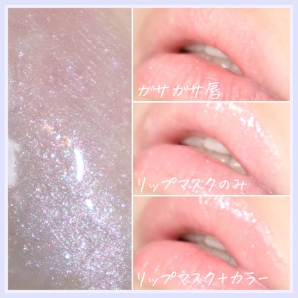 ウォンジョンヨ ケアマスターリップマスク/Wonjungyo/リップマスクを使ったクチコミ(5枚目)