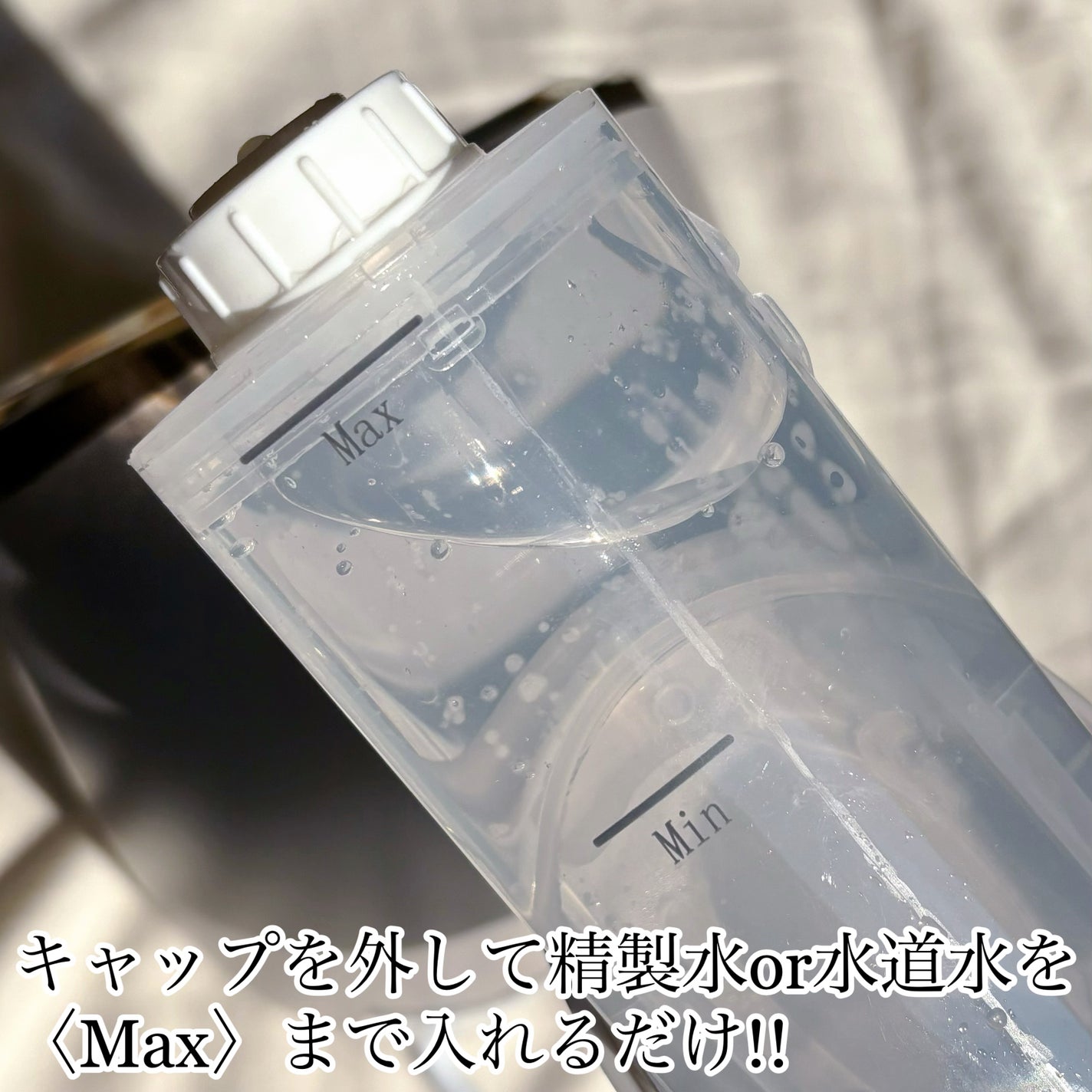 フェイシャルクレンジングナノスチーマー/FESTINO/美顔器・マッサージを使ったクチコミ(2枚目)