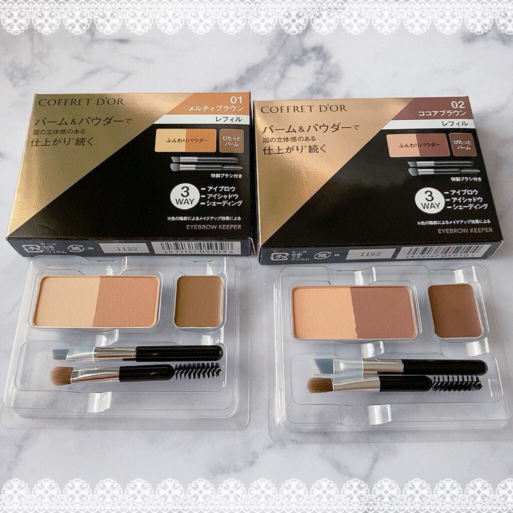 アイブロウキーパー/コフレドール/パウダーアイブロウを使ったクチコミ（2枚目）