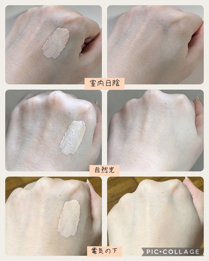 カバーリシャス アルティメット ホワイトクッション/BANILA CO/クッションファンデーションを使ったクチコミ(9枚目)