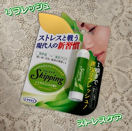 を使ったクチコミ(1枚目)