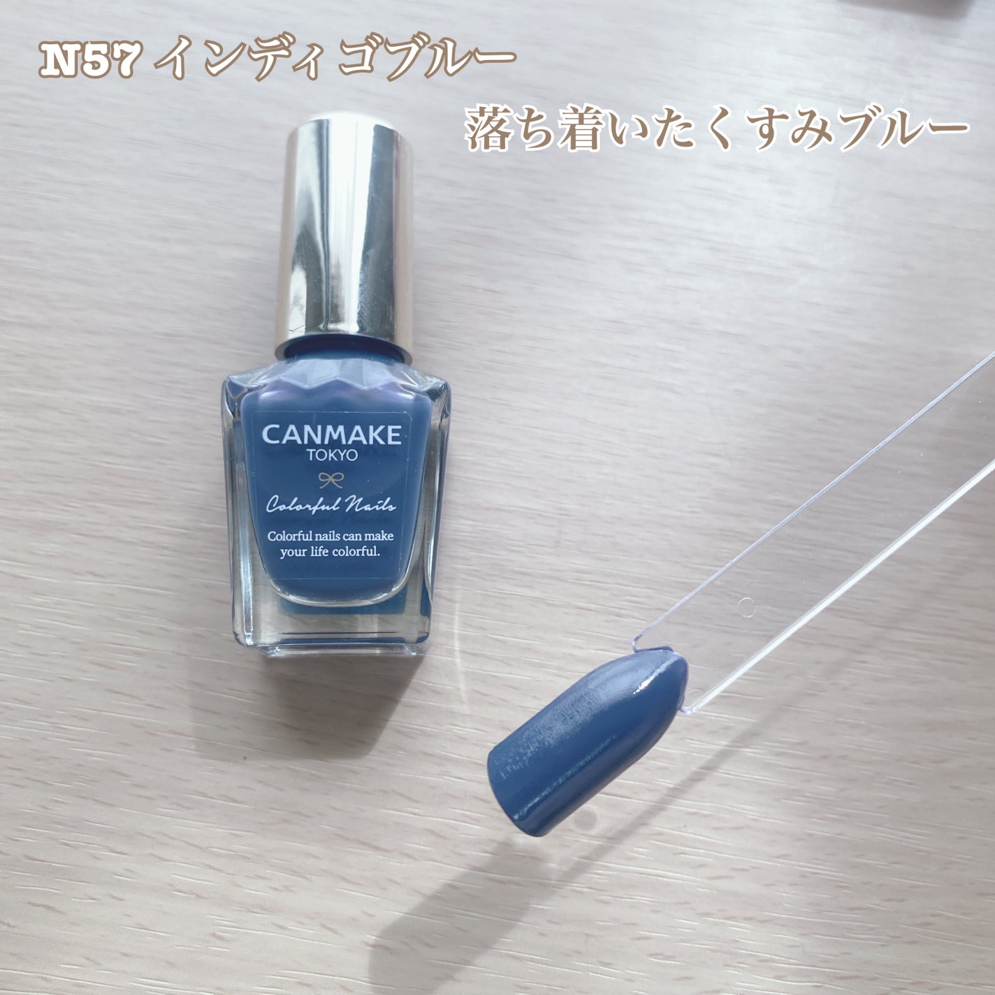 カラフルネイルズ/キャンメイク/マニキュアを使ったクチコミ(4枚目)