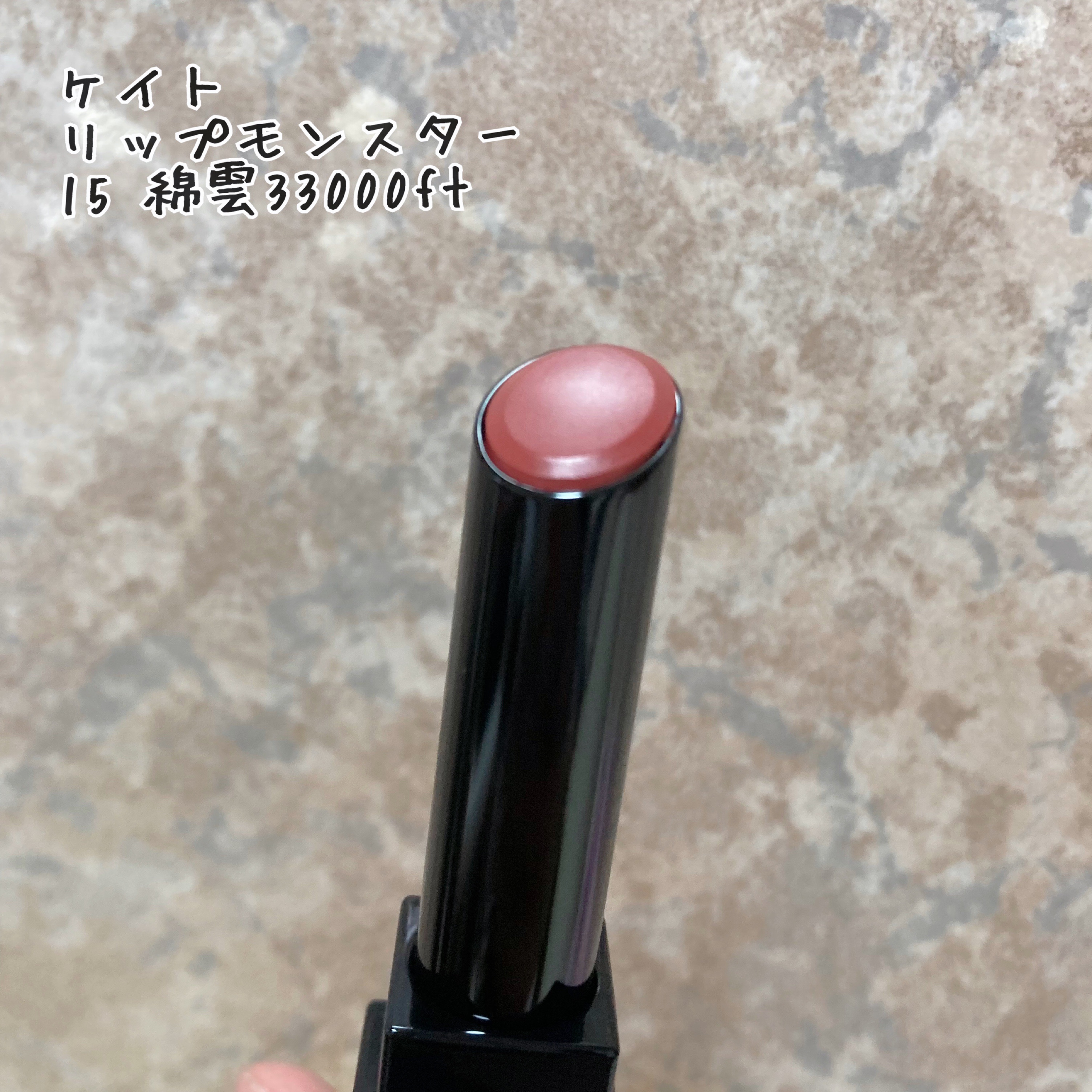 薬用しみ対策 美白化粧水 しっとりタイプ/メラノCC/化粧水を使ったクチコミ（2枚目）