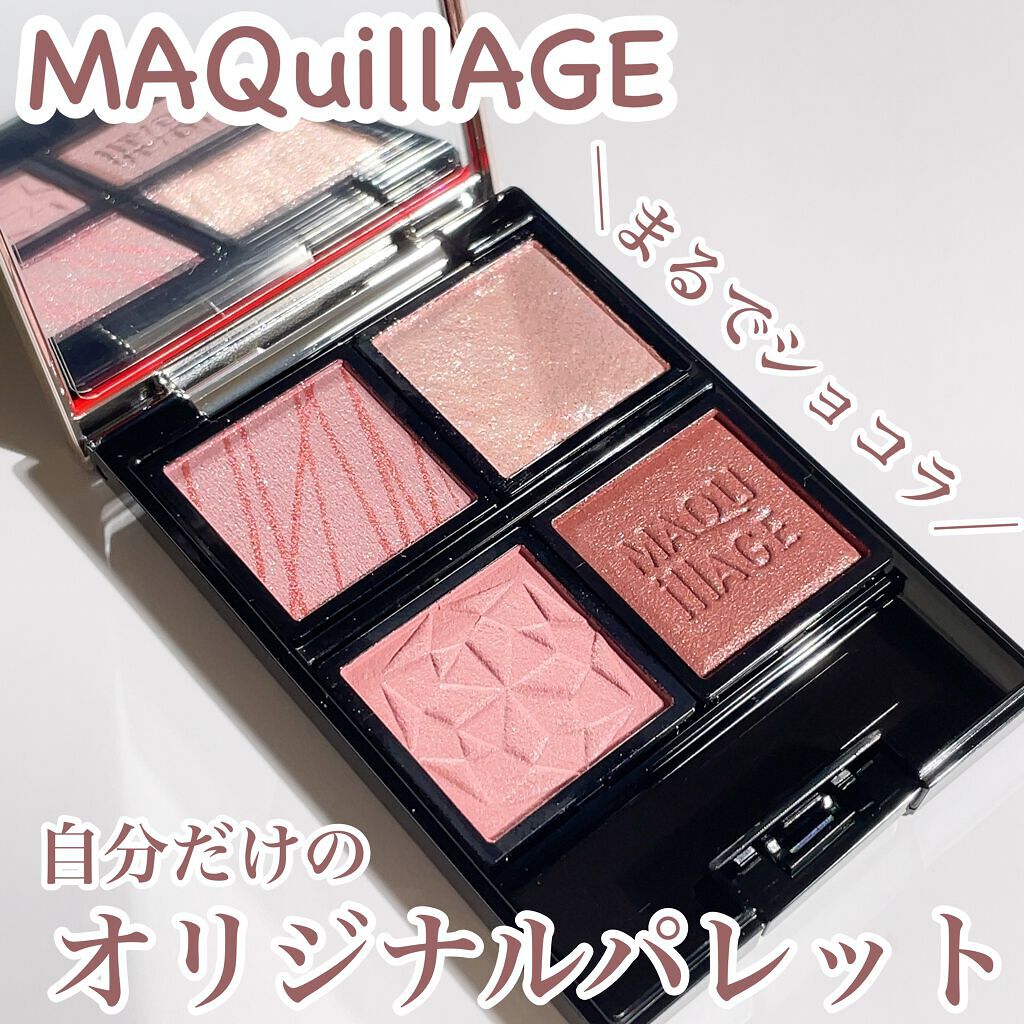 全色！マキアージュ ドラマティックアイシャドウパレット まとめ売り 限定アイシャドウパレット】ドラマティックアイカラー (パウダー