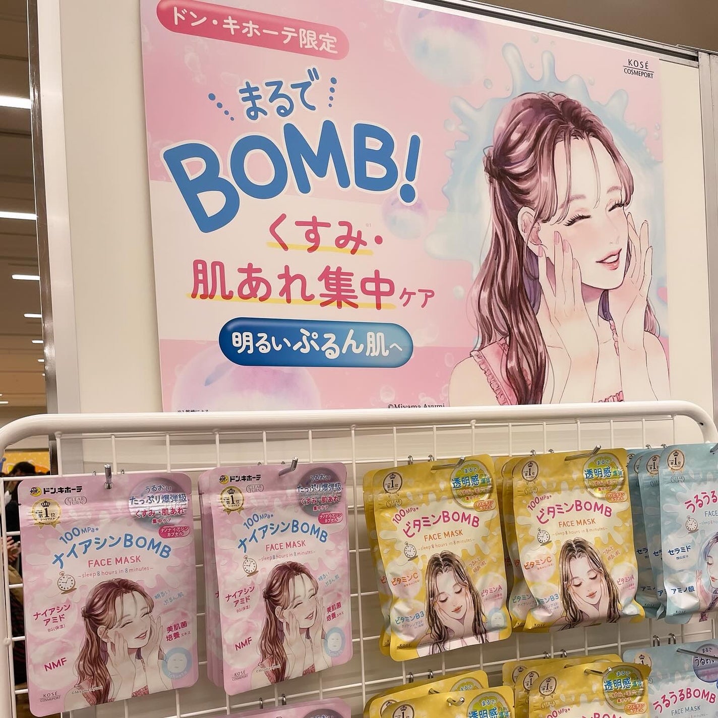 プロP ミスト/CNP Laboratory/ミスト状化粧水を使ったクチコミ(8枚目)