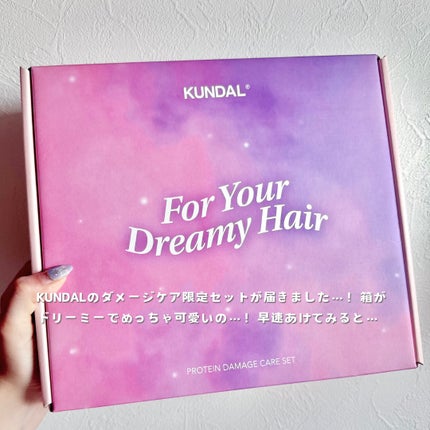 クンダル ダメージケア シャンプー/トリートメント/KUNDAL/市販シャンプーを使ったクチコミ(2枚目)