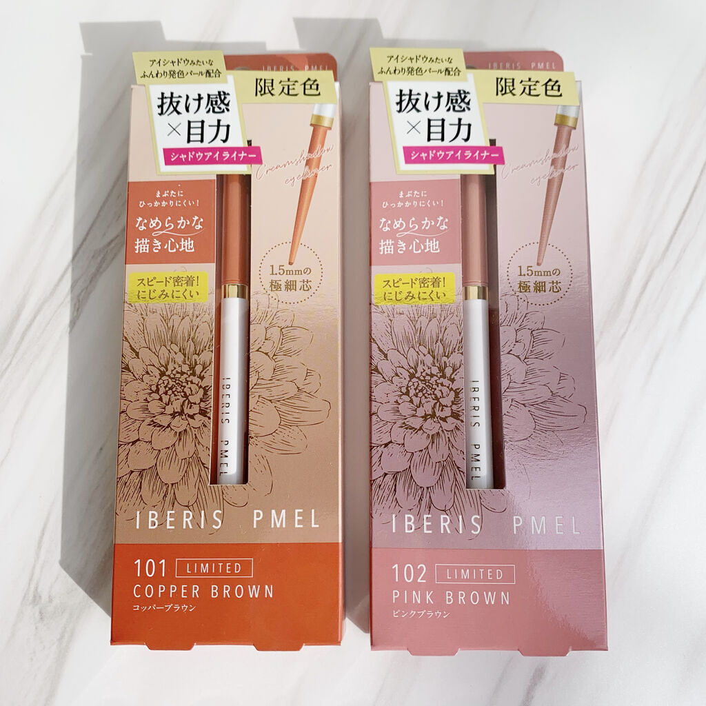 イベリスピメル クリームシャドウライナー 102 ピンクブラウン(限定)/pdc/ペンシルアイライナーを使ったクチコミ（1枚目）