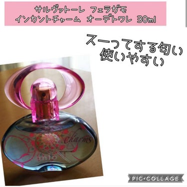 インカント チャーム オーデトワレ スプレー 30ml/サルヴァトーレ フェラガモ/香水(レディース)を使ったクチコミ（1枚目）