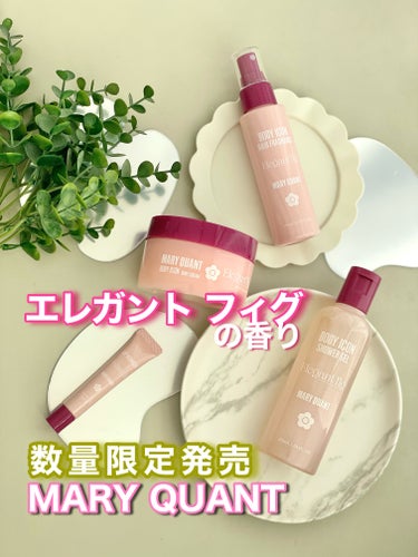  ボディアイコン ヘア フレグランス 2023/MARY QUANT/香水(その他)を使ったクチコミ（1枚目）