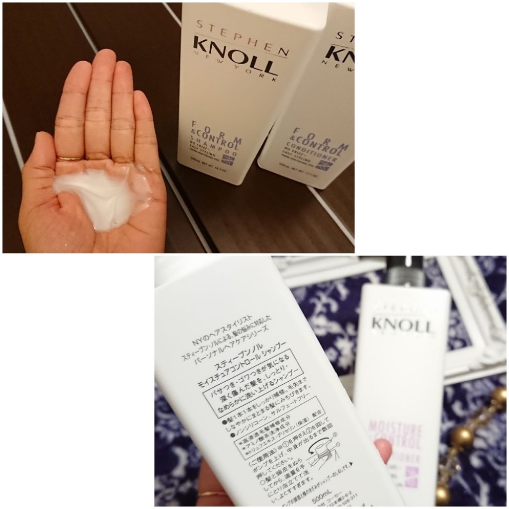 モイスチュアコントロール シャンプー/スティーブンノル ニューヨーク/市販シャンプーを使ったクチコミ（2枚目）