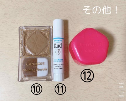 パーフェクトマルチアイズ/キャンメイク/アイシャドウパレットを使ったクチコミ(4枚目)