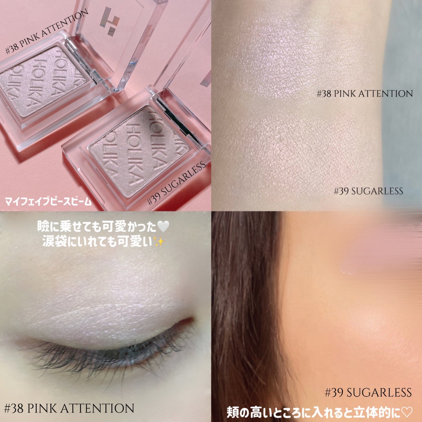 マイフェイブムードアイパレット 9カラー/HOLIKA HOLIKA/アイシャドウパレットを使ったクチコミ(5枚目)