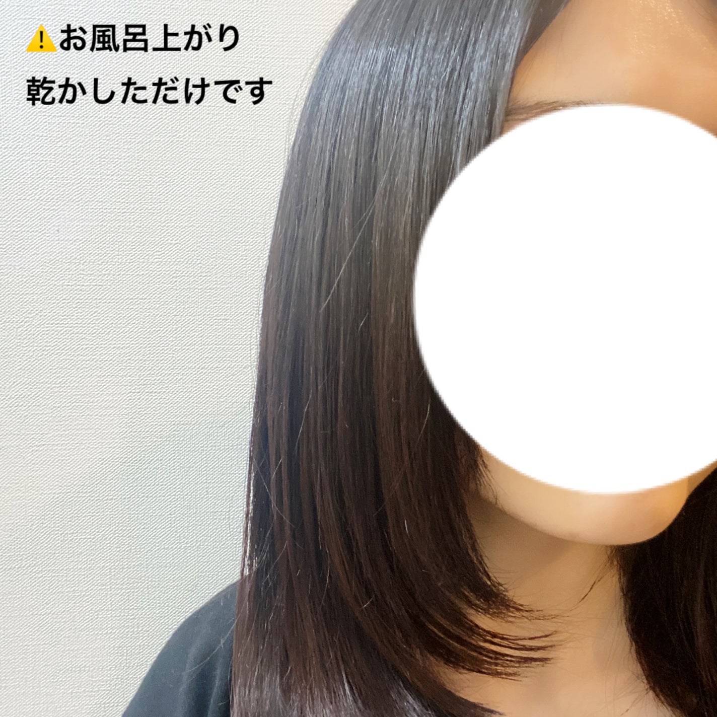 ドリーミー モイスト シャンプー/ヘアトリートメント/THERATIS/市販シャンプーを使ったクチコミ(3枚目)