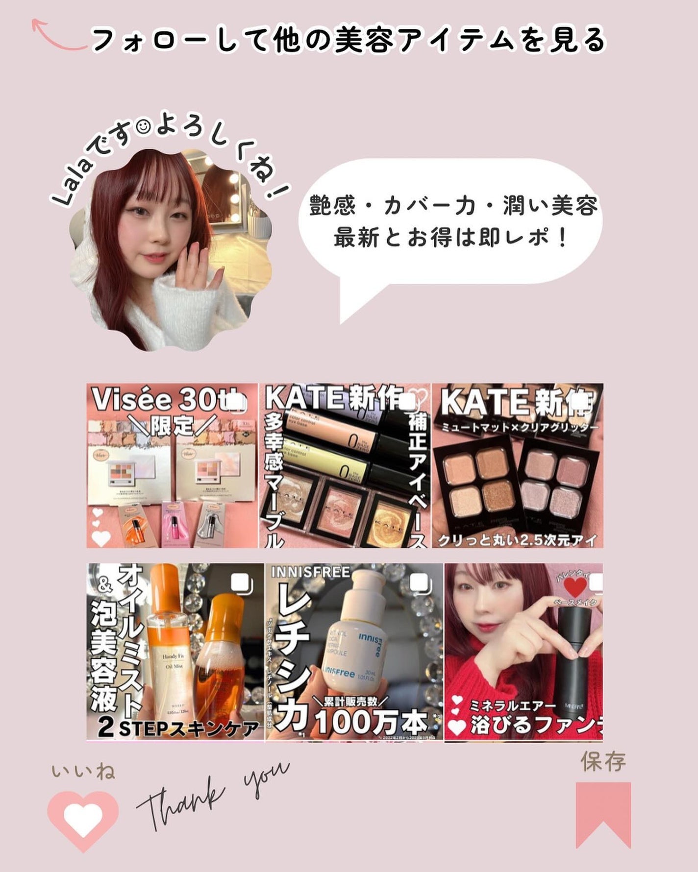 lala on LIPS 「みんな体調管理アプリ何使ってる?FemtechJapanAwa..」(5枚目)