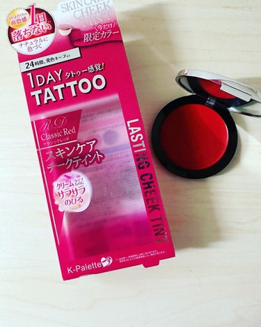 K-パレット ラスティングチークティントのクチコミ「1DAY TATOO✨
ラスティングチークティント❤️
クラシックレッド✨限定カラー🫧
スキン.....」（1枚目）