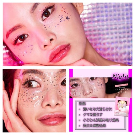 Eye Mask Night/DR.GLODERM/シートマスク・パックを使ったクチコミ(3枚目)